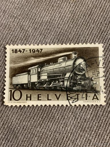 Швейцария 1947. 100 летие железной дороги. Полная серия