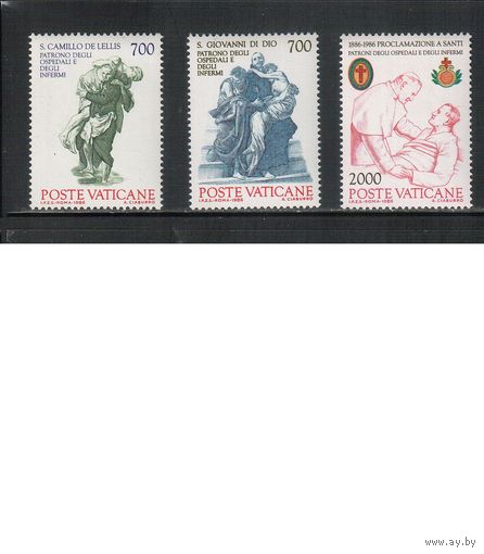 Ватикан-1986,(Мих.894-896) **   ,  Папа, Медицина(полная серия)