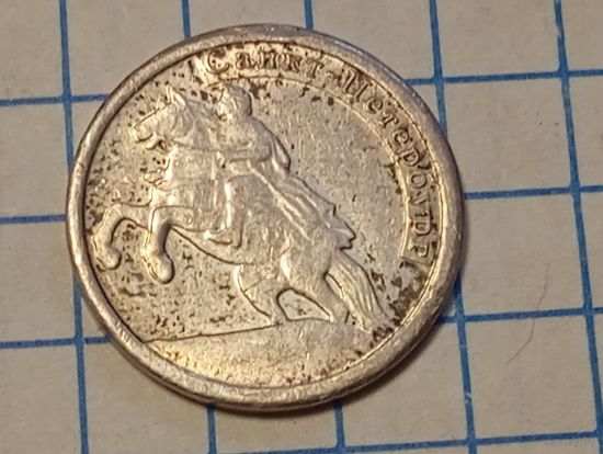 Водочный жетон