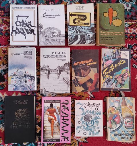 Книги. Цена за все.
