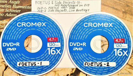 DVD MP3 дискография FOETUS (Synthpop, Industrial, EBM, Experimental, Alternative Rock, Electronic Rock, Dark Electro, Electro-Industrial) - 2 DVD