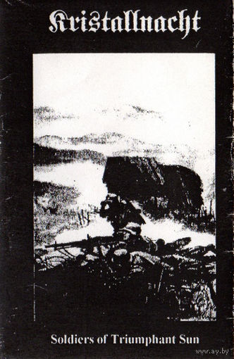 Kristallnacht "Soldiers Of Triumphant Sun" кассета