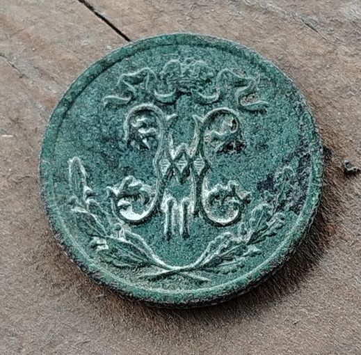 Пол копейки 1897г.