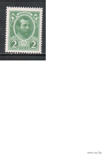 Россия-1913 (Заг.110)  * ,  20-й выпуск, 300-летие Романовых, Александр II,(1)
