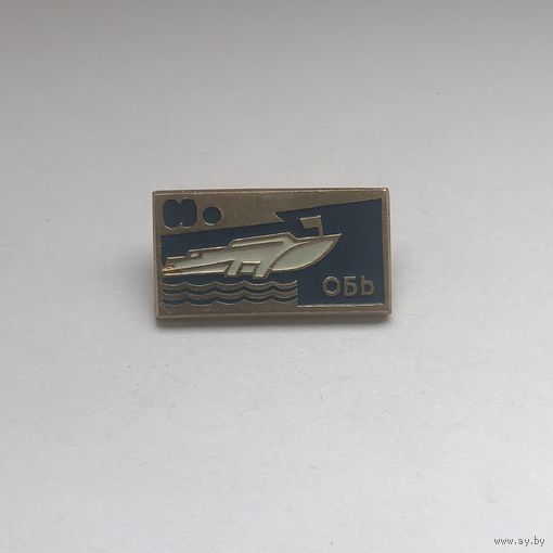 Обь