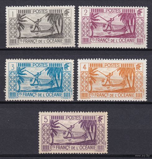 117.FrK. Франция. Колонии. Французская Океания. Местные мотивы. Рыбак. 1934 г. Mi.##89-93. (* - описание).