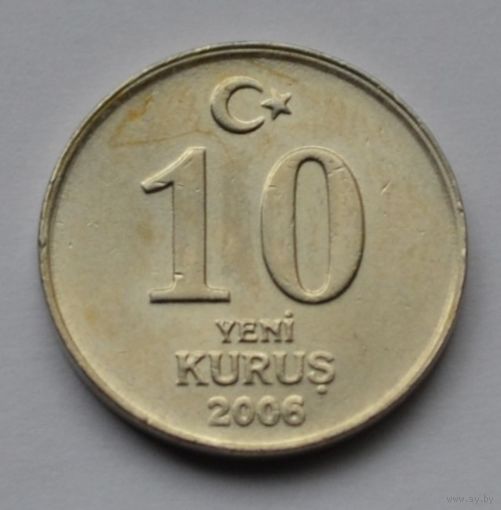 Турция, 10 куруш 2006 г.