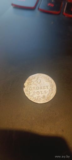 5 грош 1825 IB