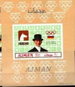 Аджман Олимпиада Мюнхен Монреаль 1976 Лошади Конный спорт  MNH