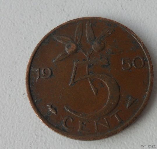 5 центов Нидерланды 1950 г.в.