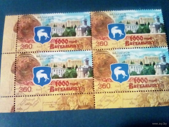 Беларусь 2005 квартблок 1000 лет волковыску