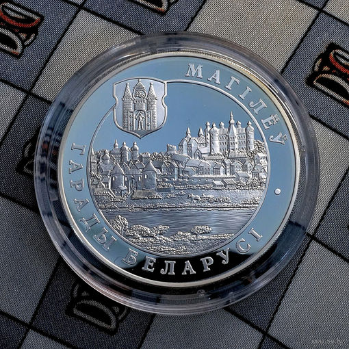 Могилев Магілёў Mogilyow 20 рублей 2004 г.