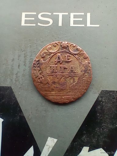 Деньга 1750 года брак