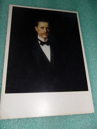 Открытка Пырсин С.А. (1868-1962). Автопортрет. Рязанский областной художественный музей