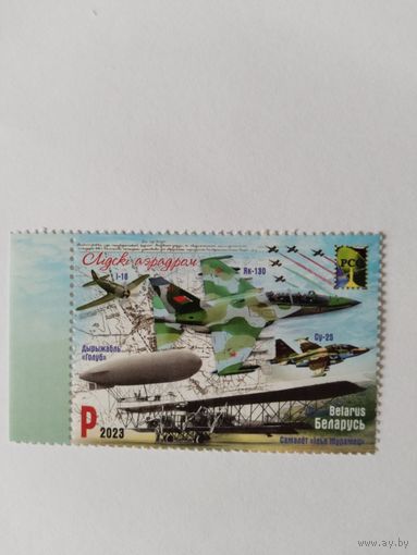 РБ  2023 самолеты
