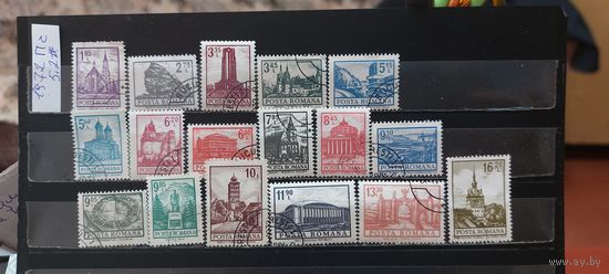 РАСПРОДАЖА РУМЫНИЯ 1972г. Полная серия. Гаш.