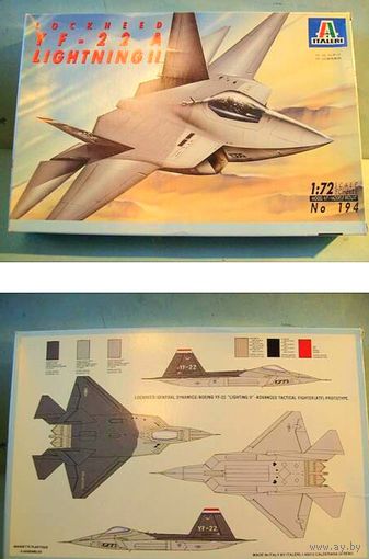YF-22A ATF, 1/72 от ITALERI #194