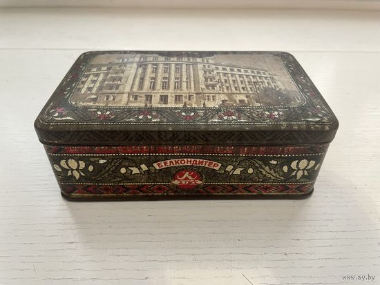 Коробка жестяная Коммунарка, Белкондитер БССР, СССР
