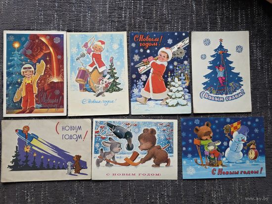 С НОВЫМ ГОДОМ. ЗАРУБИН.