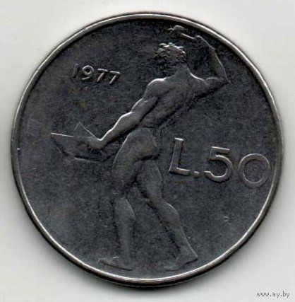 50 лир 1977 Италия