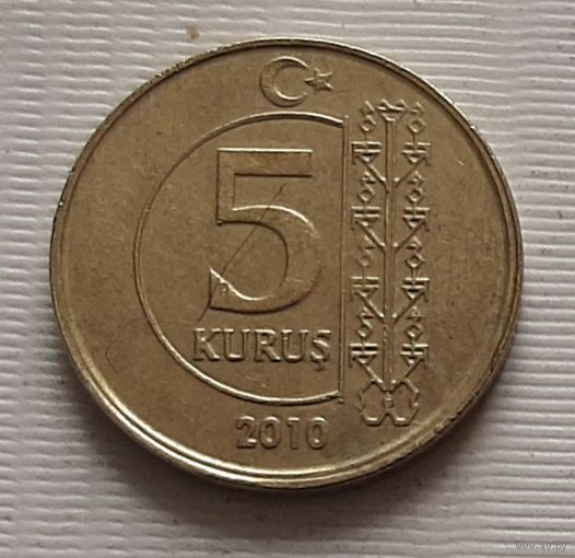 5 куруш 2010 г. Турция
