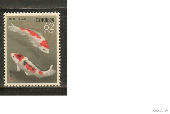 Япония-1991(Мих.2033) , **   , Морская  Фауна , Рыбы (одиночка)