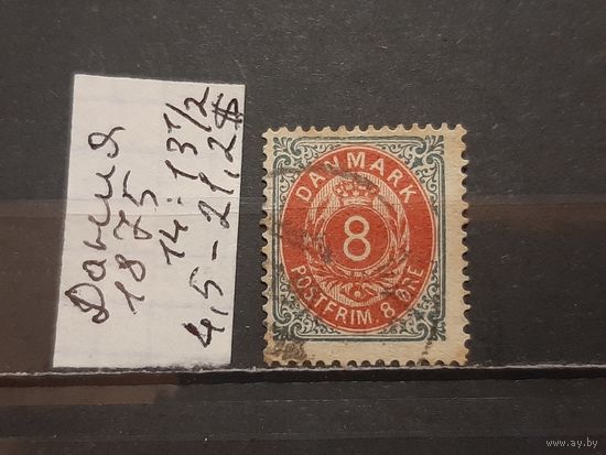 ДАНИЯ 1875г. Гаш.