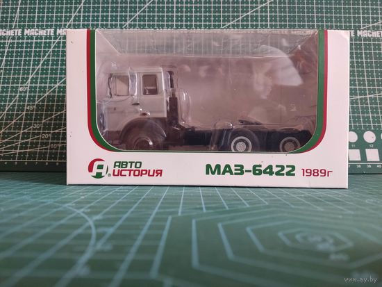 Модель Маз 6422 Масштаб 1/43 АИСТ