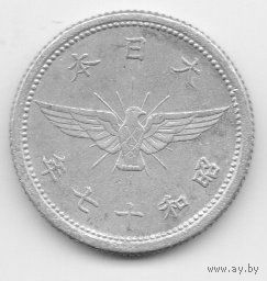 5 сен 1942 Япония.