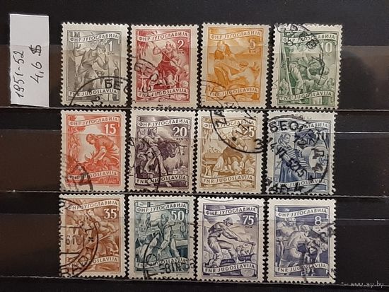 ЮГОСЛАВИЯ 1951г. Гаш.
