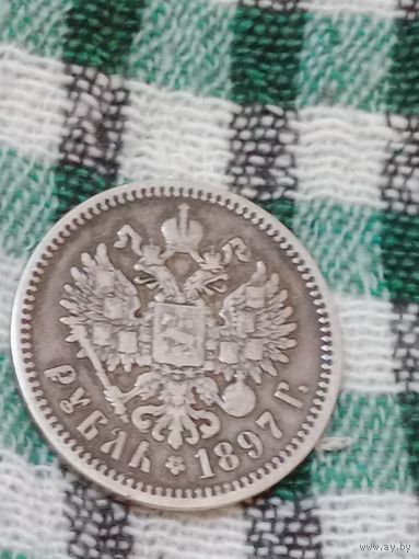 Россия 1рубль 1897 АГ