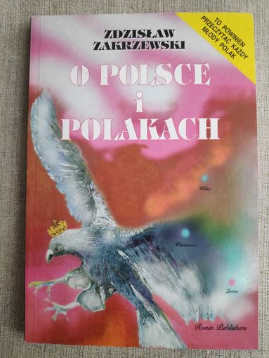 Zdzislaw Zakrzewski. O Polsce i Polakach. (на польском)