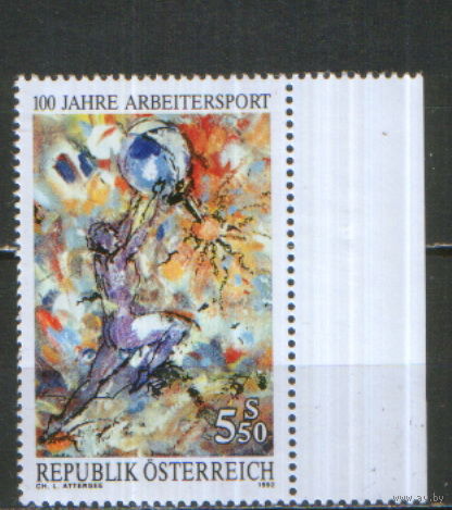 Полная серия из 1 марки 1992г. Австрия "100 лет рабочему спортивному движению. Кристиан Людвиг Аттерзее "Игра в мяч" MNH