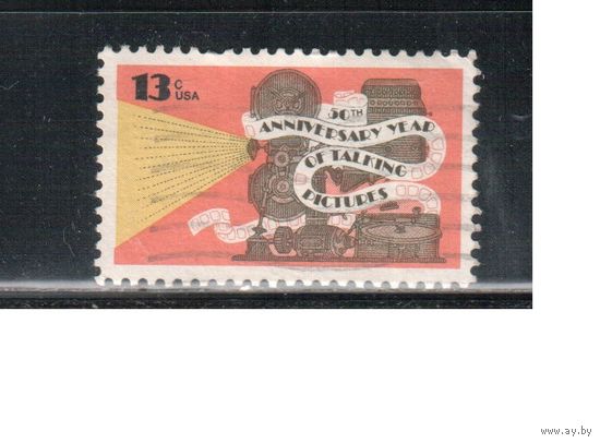 США-1977, (Мих.1313) , гаш.  , Кинематограф(одиночка),