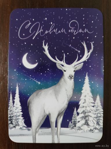 Календарик карманный 2022г Новый год