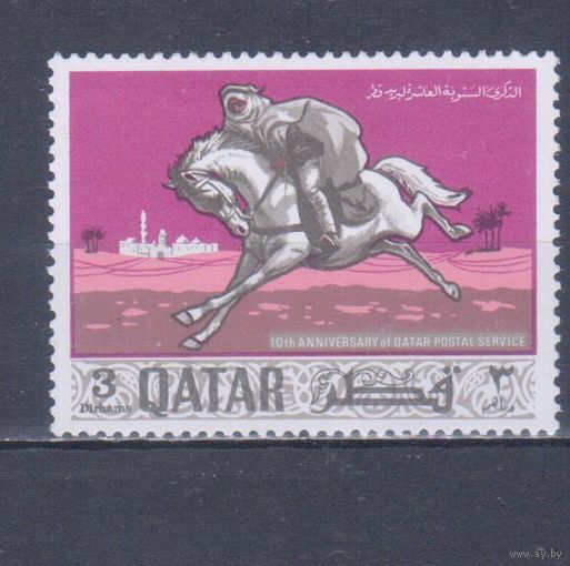 [604] Катар 1968. Почта.Гонец.Лошади на почтовых марках. MNH