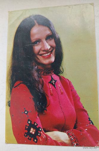 Открытка, София Ротару, неузнаваемая.