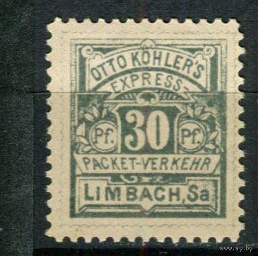 Германия - Лимбах (Otto Kohler ) - Местные марки - 1891 - Otto Kohlers Express 30Pf - [Mi.4] - 1 марка. Чистая без клея.  (Лот 177AS)