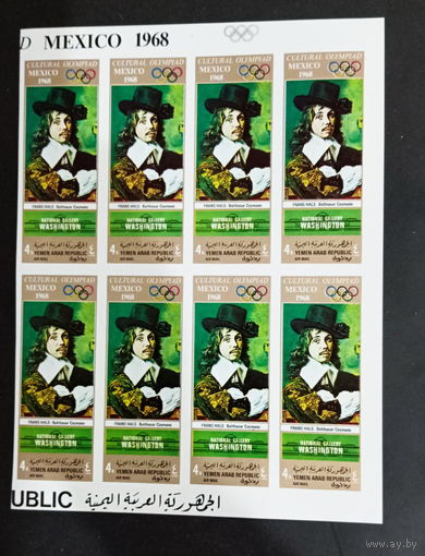 Йемен 1968, Галерея Спорт Олимпийские игры MNH