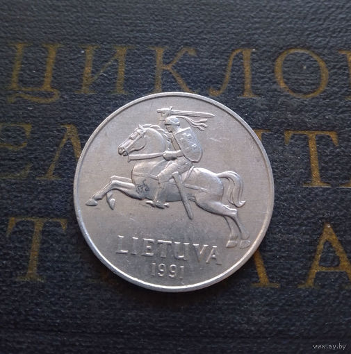 5 центов 1991 Литва #26 XF