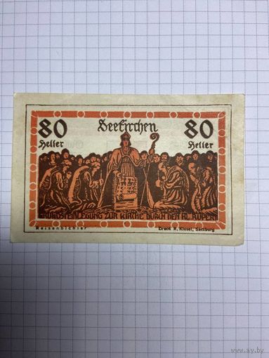 60-80 геллеров (нотгельды) Австрия.-2512