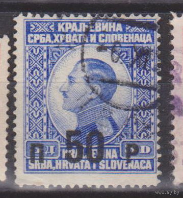 Известные люди личности  Король Александр Югославия 1925 год  лот 10 С НАДПЕЧАТКОЙ