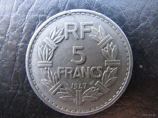 Франция.5 франков.1947. С 20 копеек. Распродажа коллекции. Смотрите другие лоты.