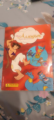 Журнал алладин
