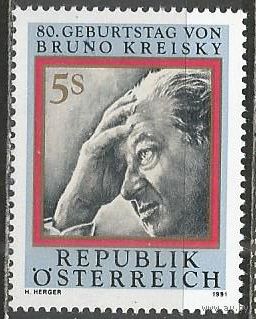 Австрия. 20 лет со дня смерти Б.Крайского. Политик. 1991г. Mi#2015.