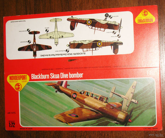 Лепесток NOVOEXPORT ( оригинал) Blackburn Skua