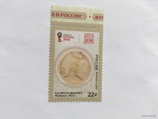 Россия  2018