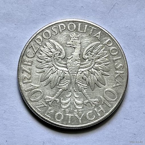 Монета СЕРЕБРО Польша 10 злотых 1932 год Ядвига ( знак м.д.) ОТЛИЧНЫЕ