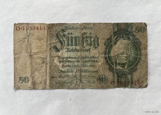 50 марок 1933