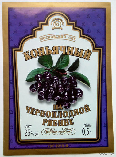 Этикетка винная.Россия. 1998-2006 г.00184.